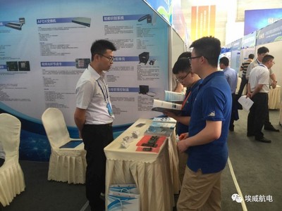 埃威航電亮相空軍裝備修理工廠軍民融合科技對接展，共繪裝備保障新藍(lán)圖