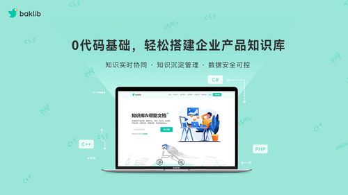 客戶服務(wù)中心在因私出入境中介服務(wù)中的職責(zé)、使命及自動(dòng)化實(shí)現(xiàn)策略