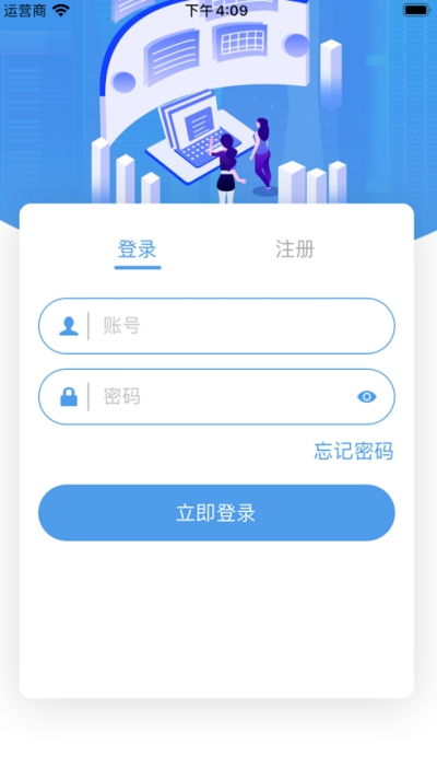 智能啟動(dòng)app1.0v1.12 91手游網(wǎng)提供的安卓應(yīng)用軟件服務(wù)
